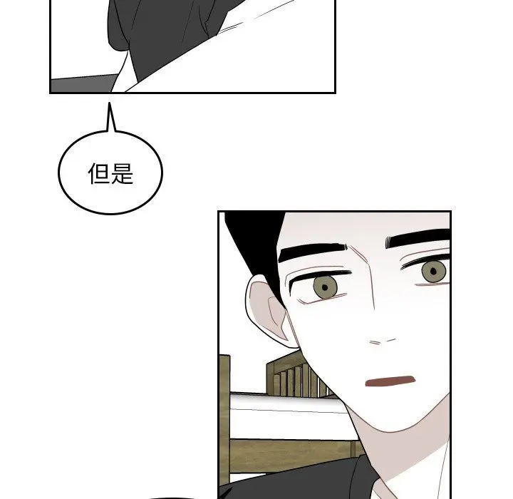 沉默的书香社 沉默的书香社：第74话
