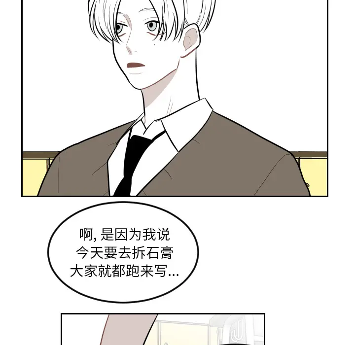 沉默的书香社 沉默的书香社：17