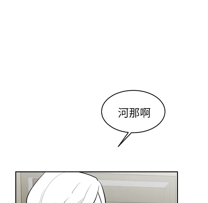 沉默的书香社 沉默的书香社：26