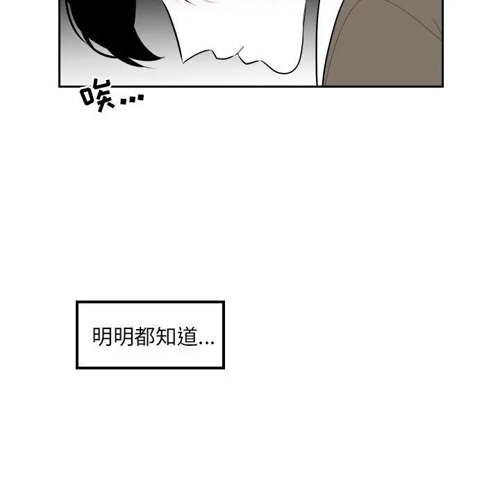 沉默的书香社 沉默的书香社:第39话