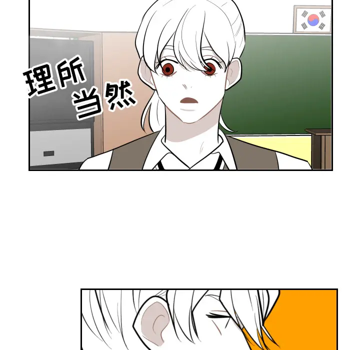 沉默的书香社 沉默的书香社：24