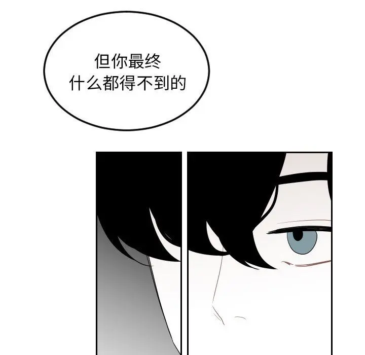 沉默的书香社 沉默的书香社：第74话