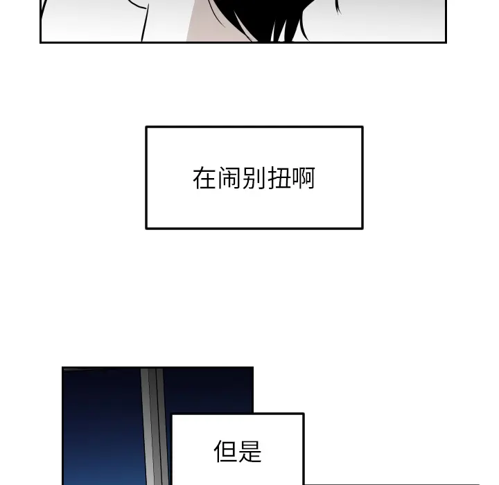 沉默的书香社 沉默的书香社：14