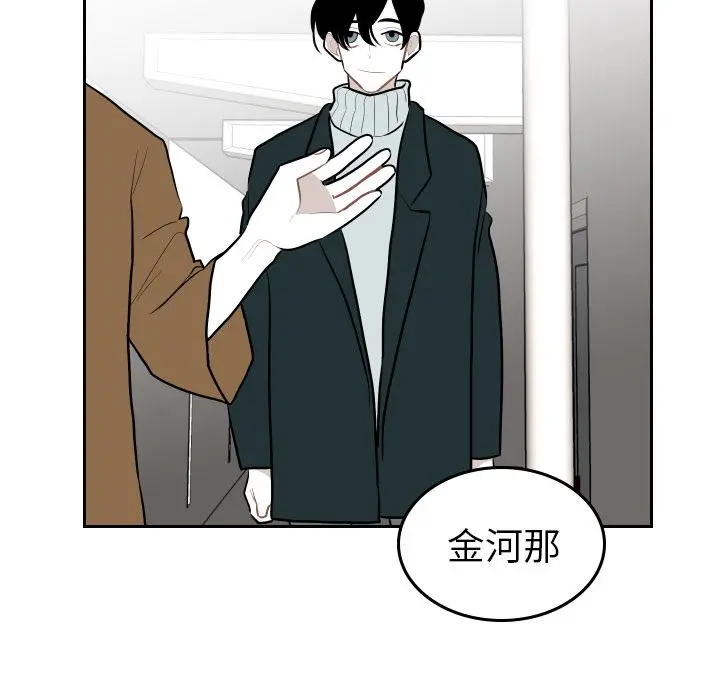 沉默的书香社 沉默的书香社:第41话