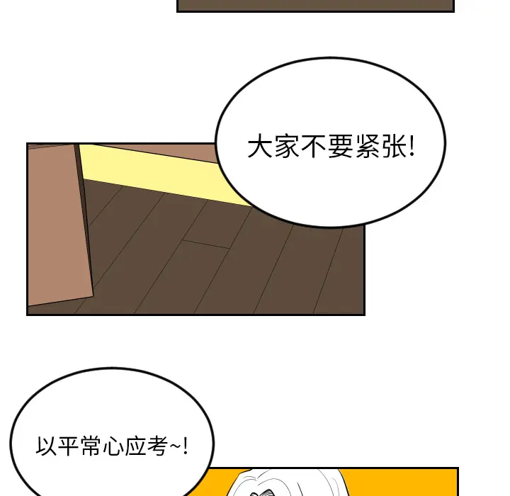 沉默的书香社 沉默的书香社：25