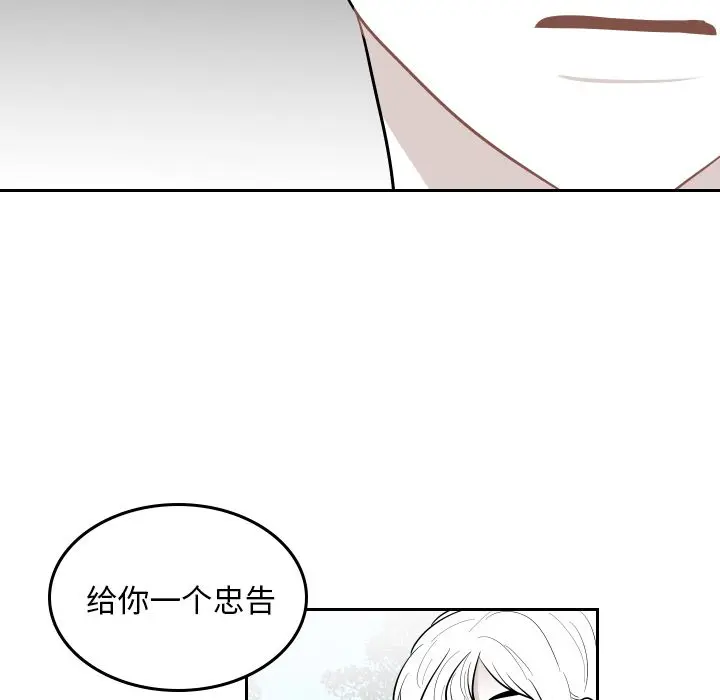 沉默的书香社 沉默的书香社:第39话