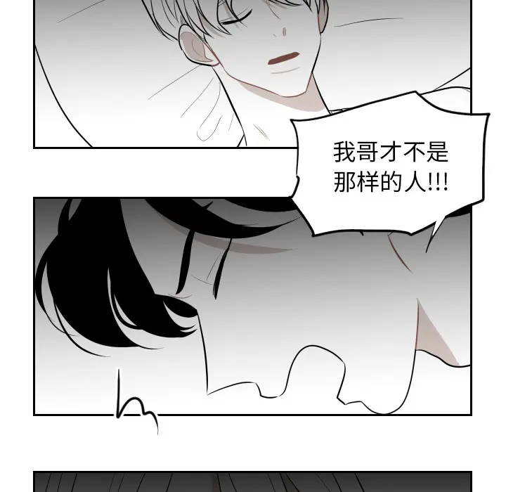 沉默的书香社 沉默的书香社：14