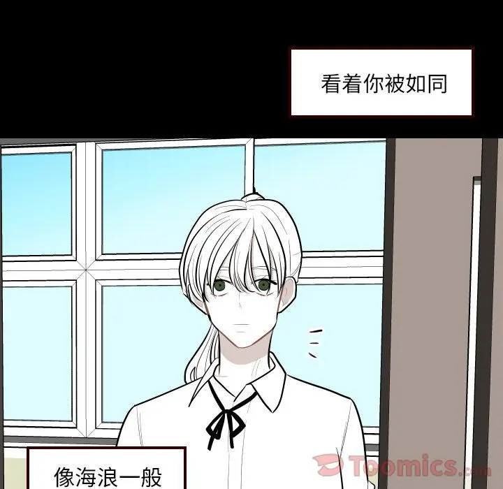 沉默的书香社 沉默的书香社:第40话