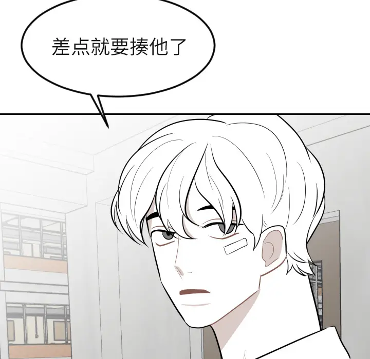 沉默的书香社 沉默的书香社：16
