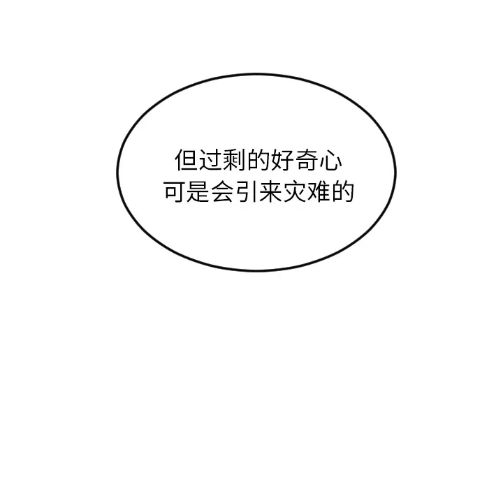 沉默的书香社 沉默的书香社：7