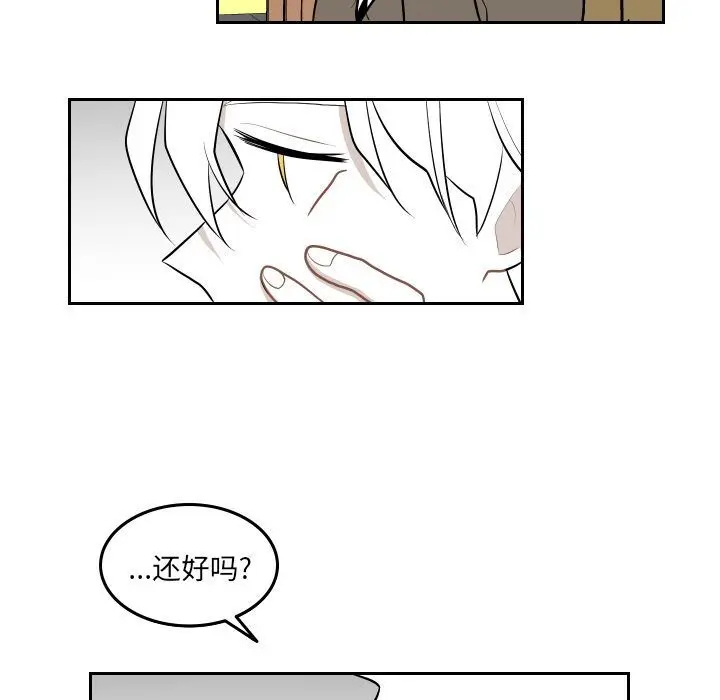 沉默的书香社 沉默的书香社:第45话