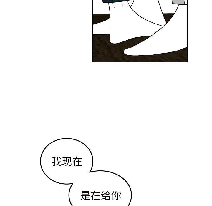 沉默的书香社 Up沉默的书香社：第73话