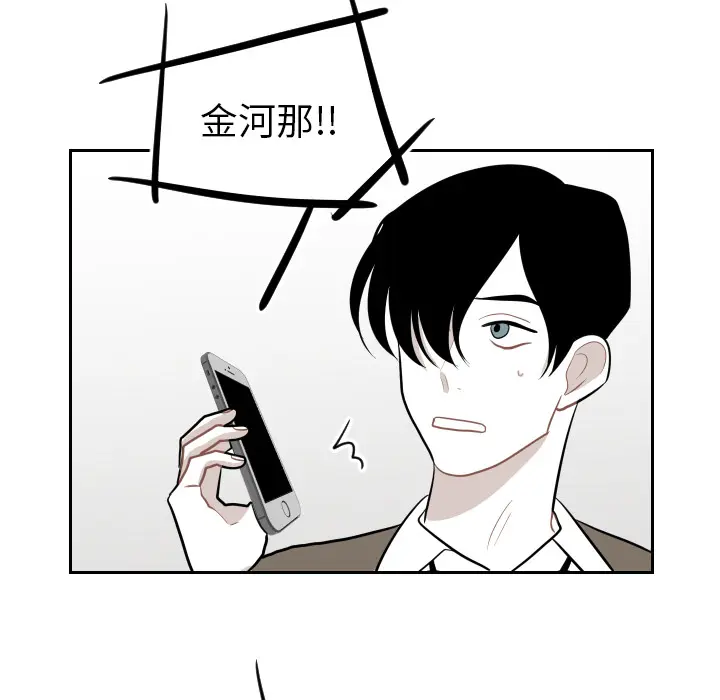 沉默的书香社 沉默的书香社：19
