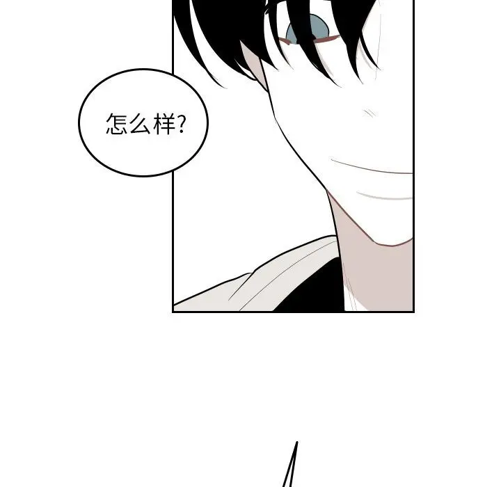 沉默的书香社 沉默的书香社:第56话