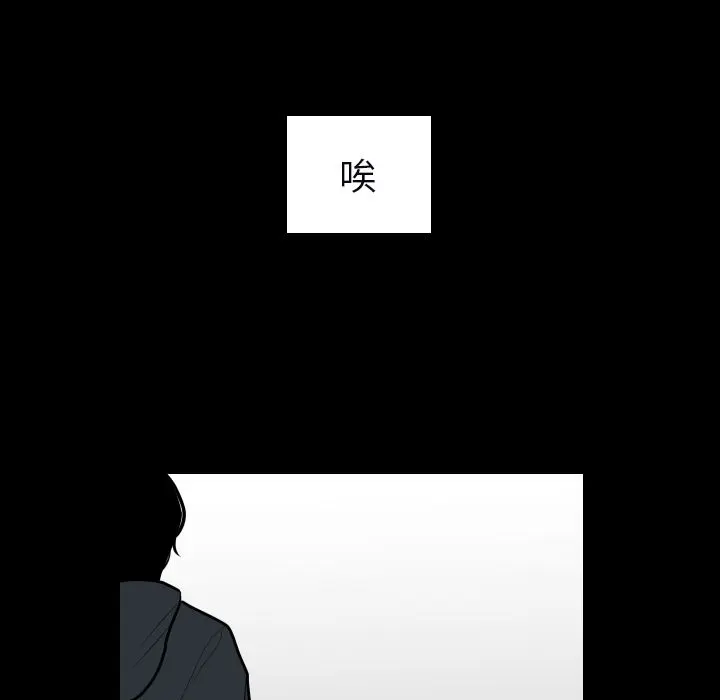沉默的书香社 沉默的书香社：33