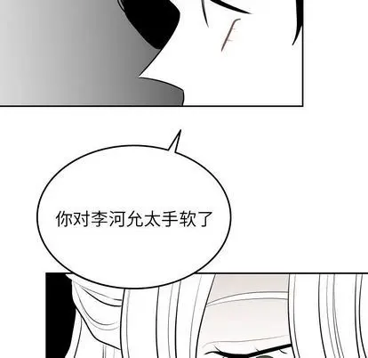 沉默的书香社 沉默的书香社:第57话