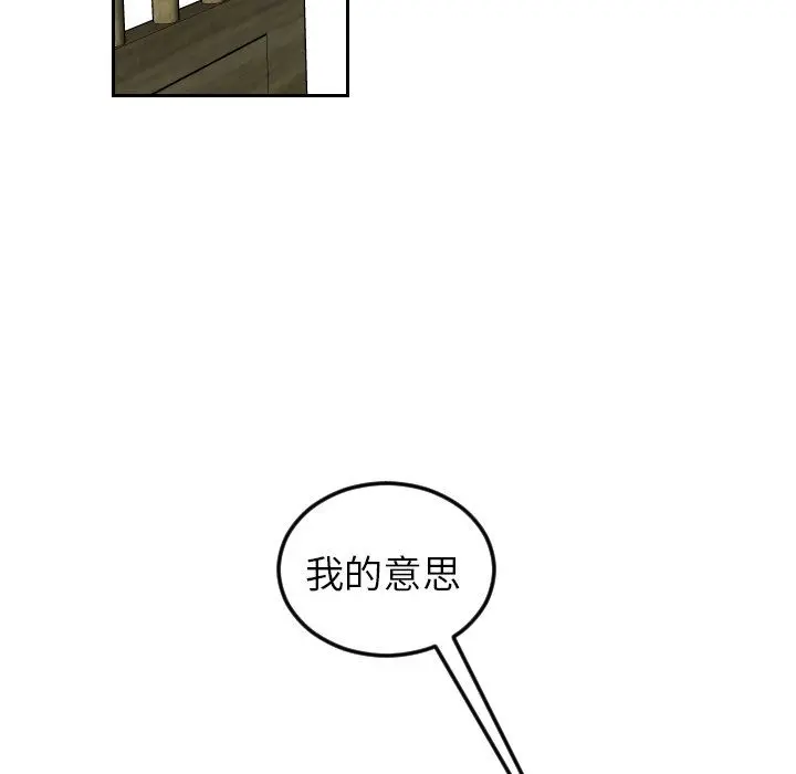 沉默的书香社 Up沉默的书香社：第73话