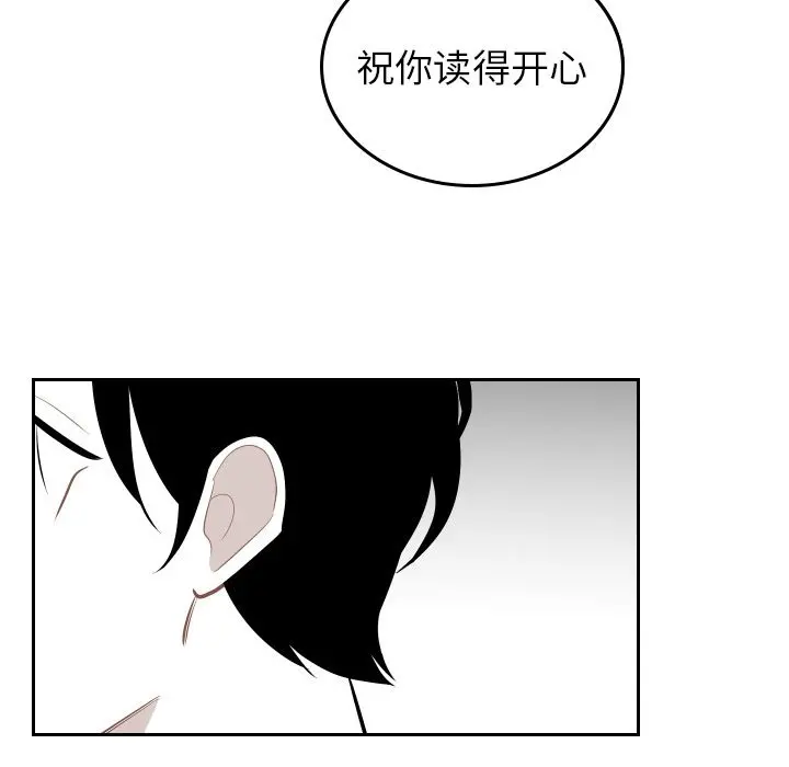 沉默的书香社 沉默的书香社:第51话
