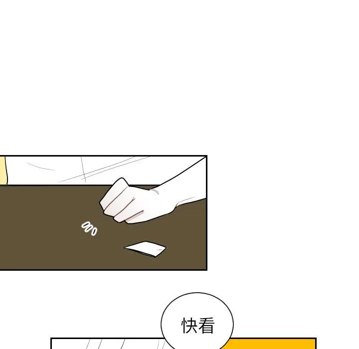 沉默的书香社 沉默的书香社：第69话