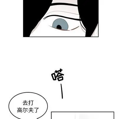 沉默的书香社 沉默的书香社:第58话