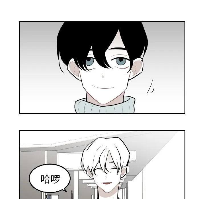 沉默的书香社 沉默的书香社:第41话