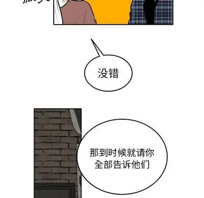 沉默的书香社 沉默的书香社:第58话
