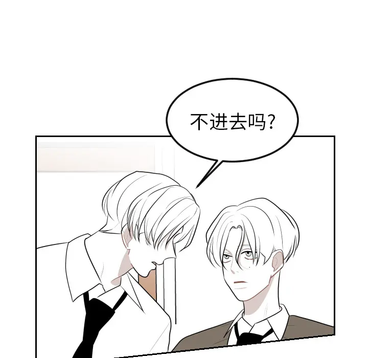 沉默的书香社 沉默的书香社：8