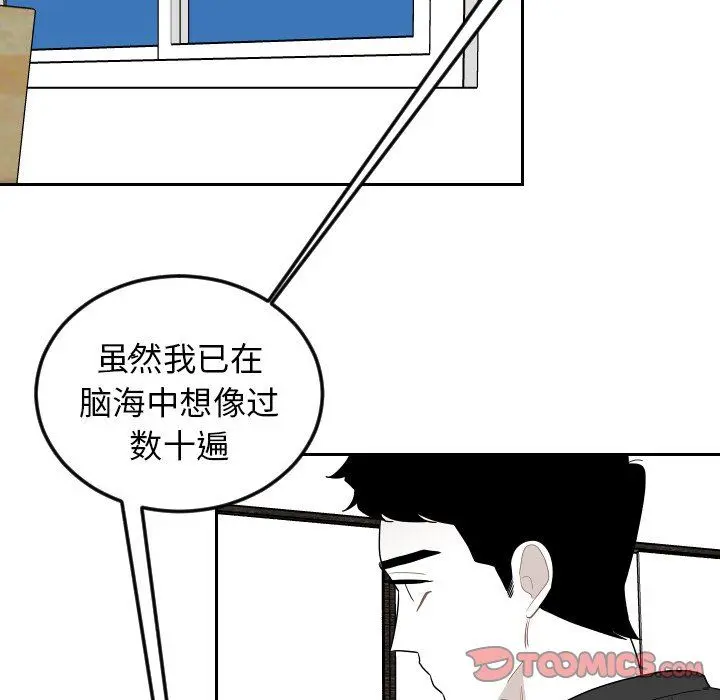 沉默的书香社 沉默的书香社：第74话