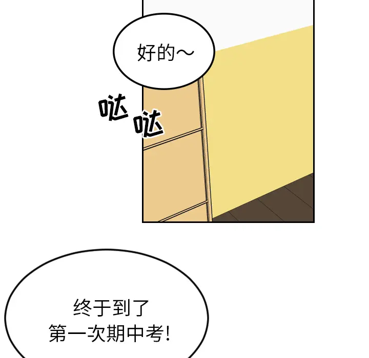 沉默的书香社 沉默的书香社：25