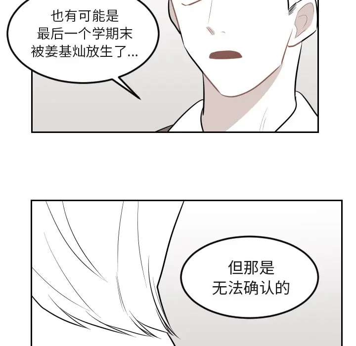 沉默的书香社 沉默的书香社：16
