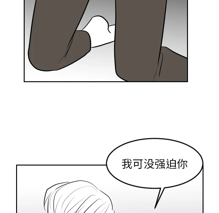 沉默的书香社 沉默的书香社：8