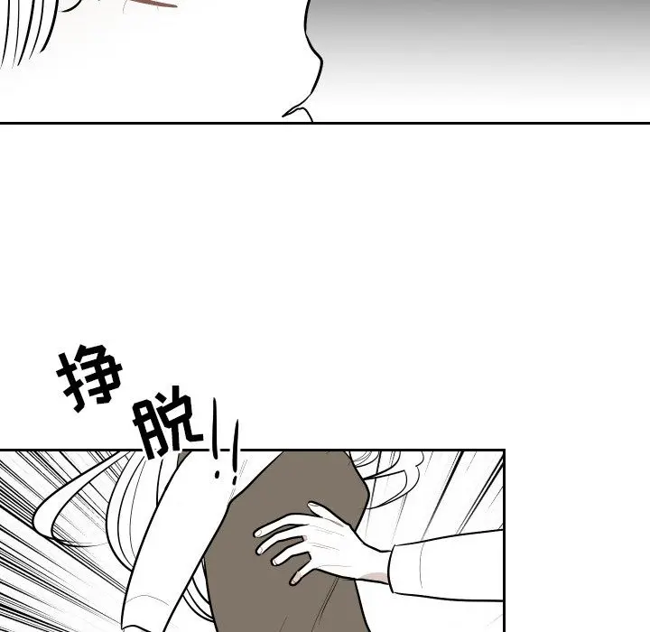 沉默的书香社 沉默的书香社:第54话