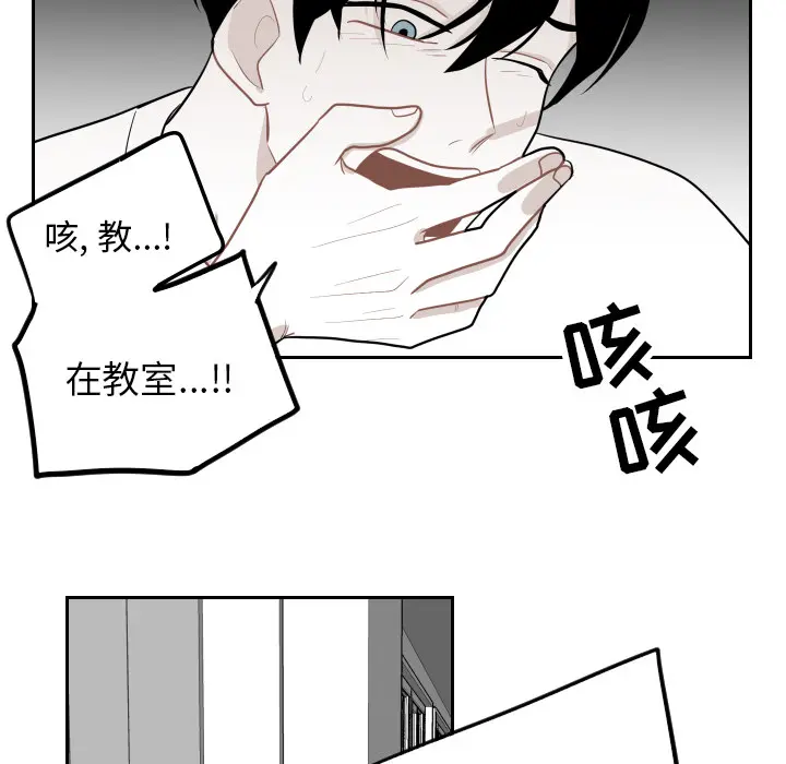 沉默的书香社 沉默的书香社：5