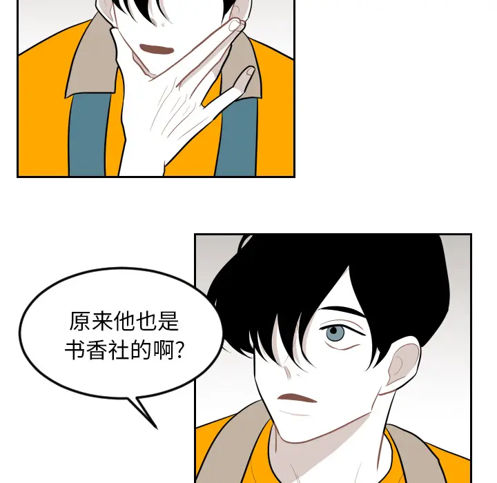 沉默的书香社 沉默的书香社：13
