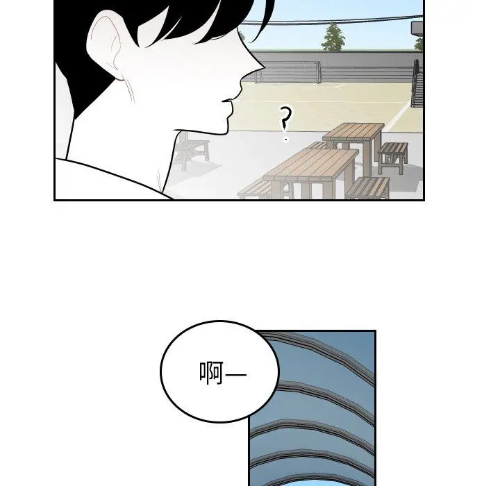 沉默的书香社 沉默的书香社：第66话