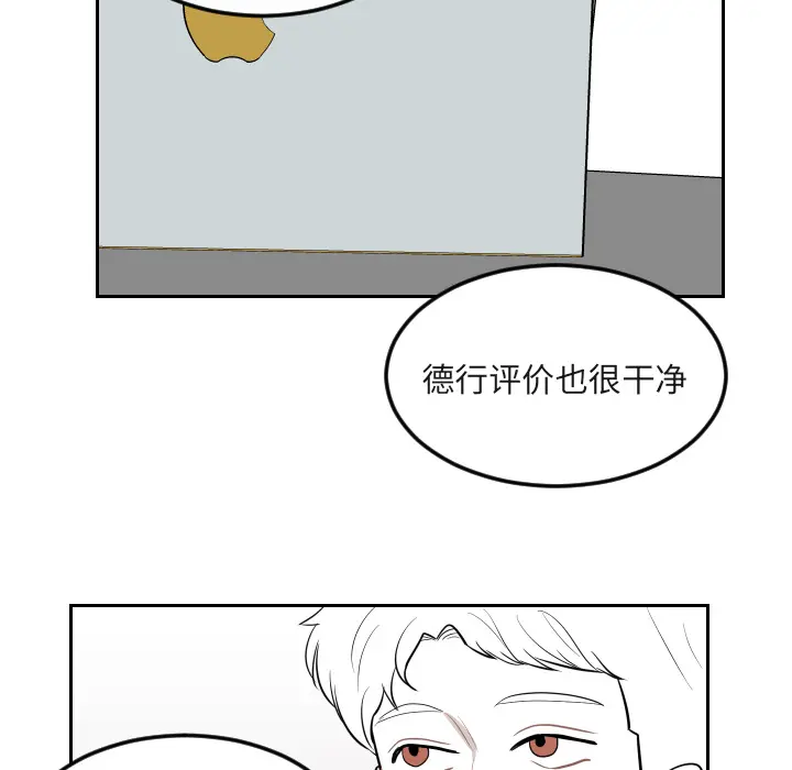 沉默的书香社 沉默的书香社：16