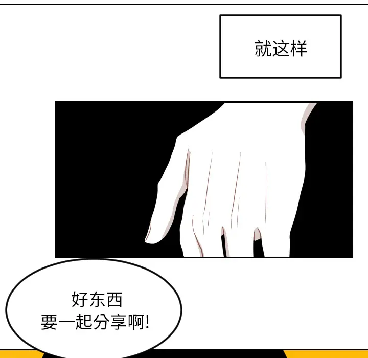 沉默的书香社 沉默的书香社：5