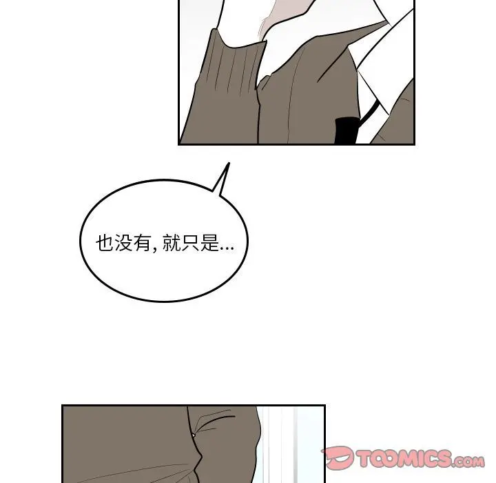 沉默的书香社 沉默的书香社:第46话