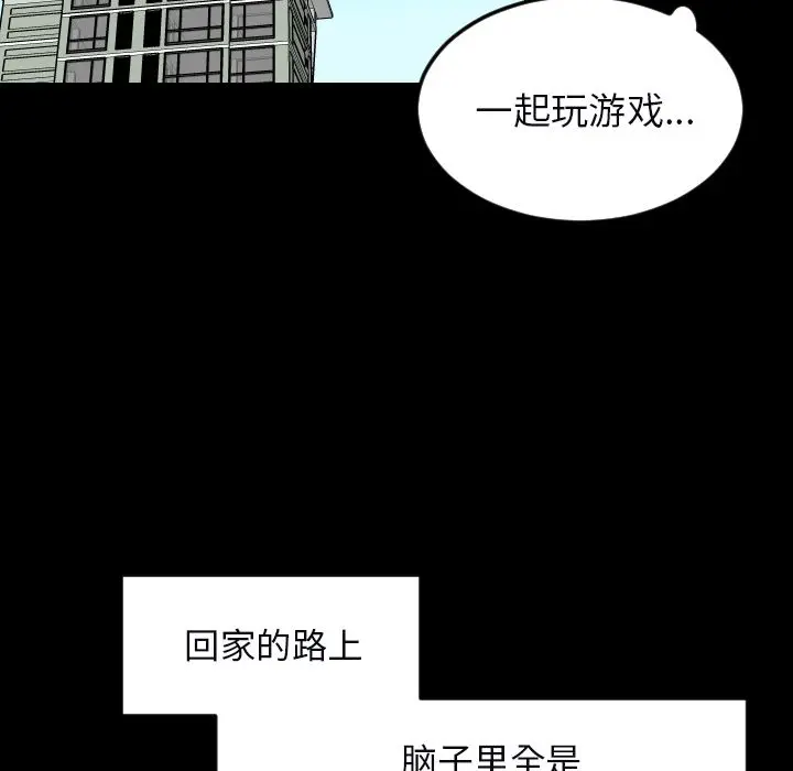 沉默的书香社 沉默的书香社：33