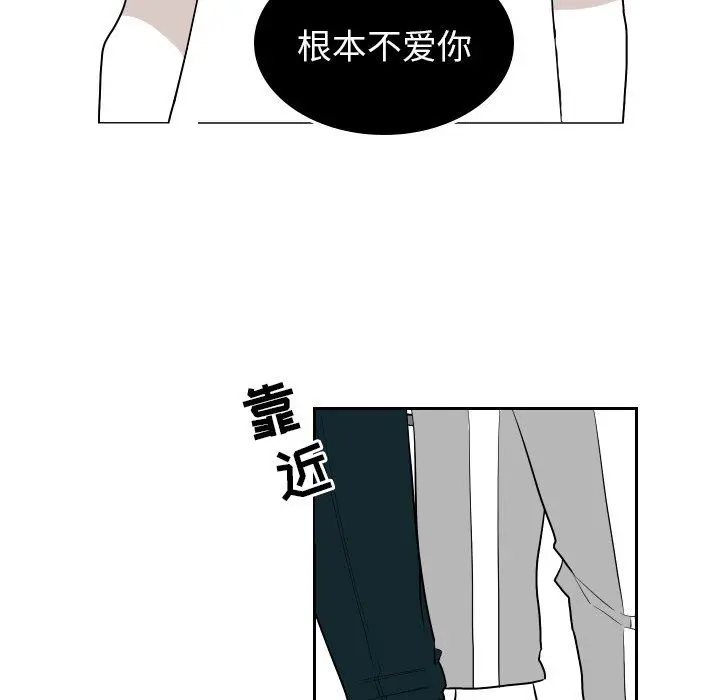 沉默的书香社 Up沉默的书香社：第73话