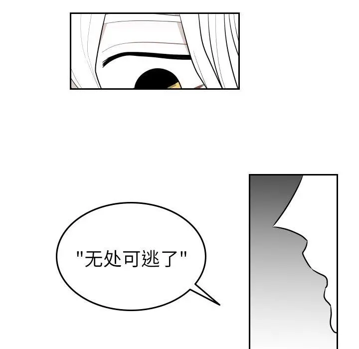 沉默的书香社 沉默的书香社：第63话