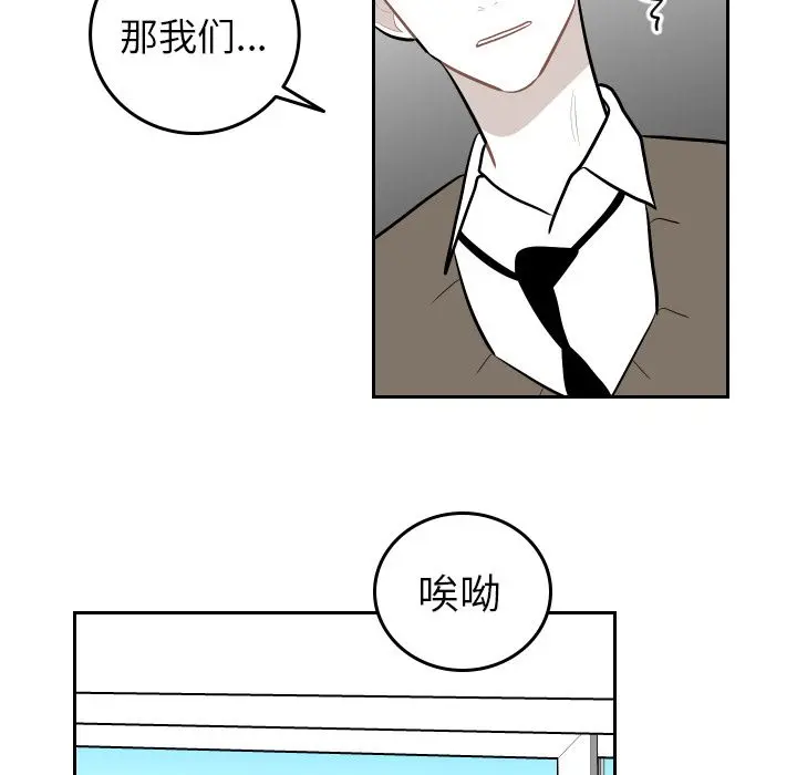 沉默的书香社 沉默的书香社:第51话