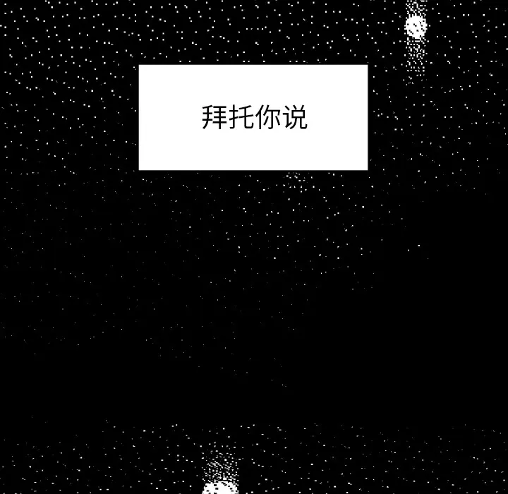 沉默的书香社 沉默的书香社：13