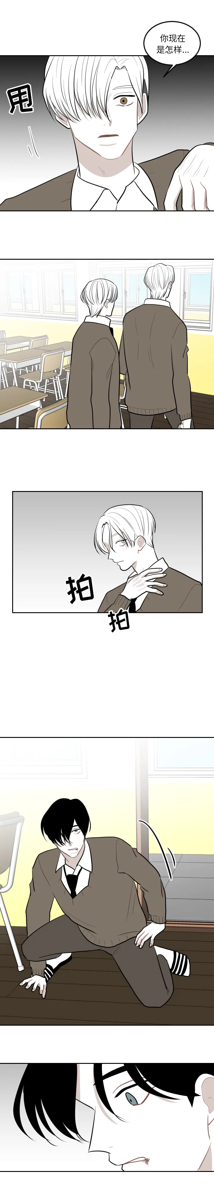 沉默的书香社 沉默的书香社：27