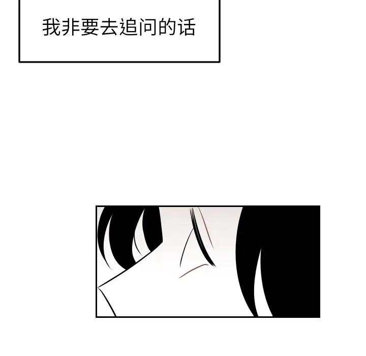 沉默的书香社 沉默的书香社：20