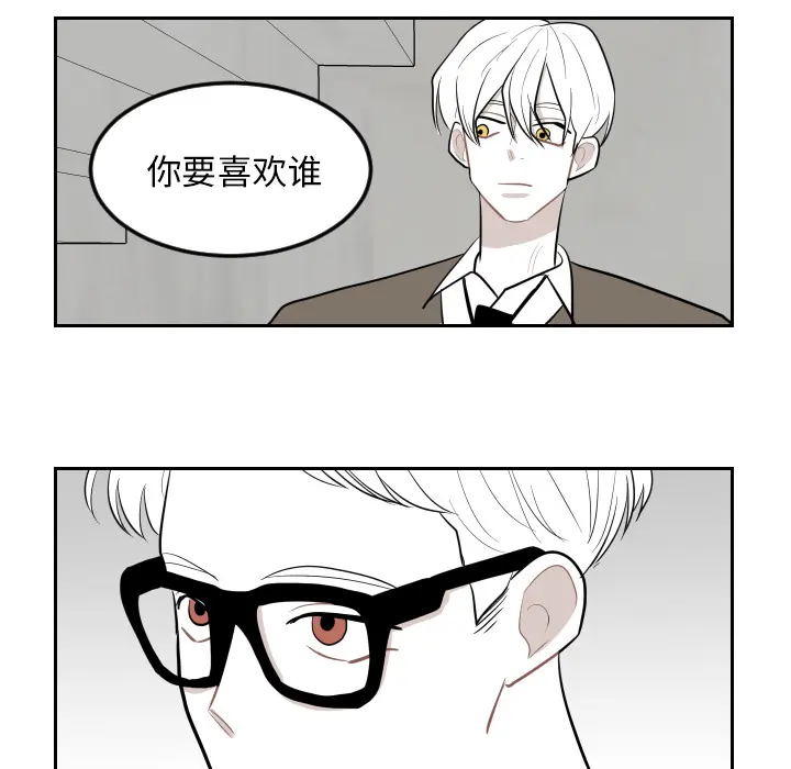 沉默的书香社 沉默的书香社：23