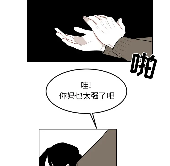 沉默的书香社 沉默的书香社：7