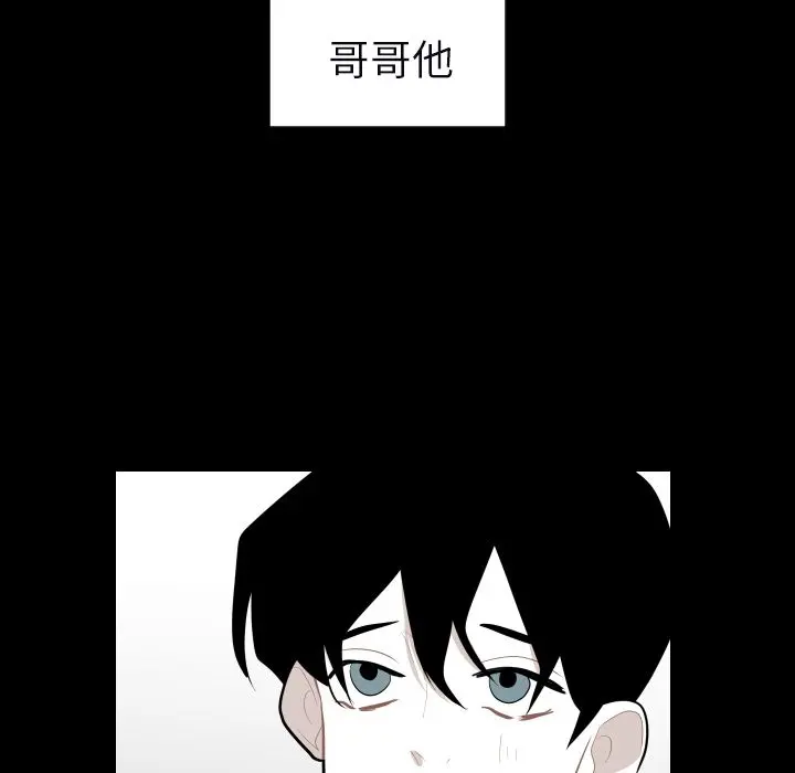 沉默的书香社 沉默的书香社：34