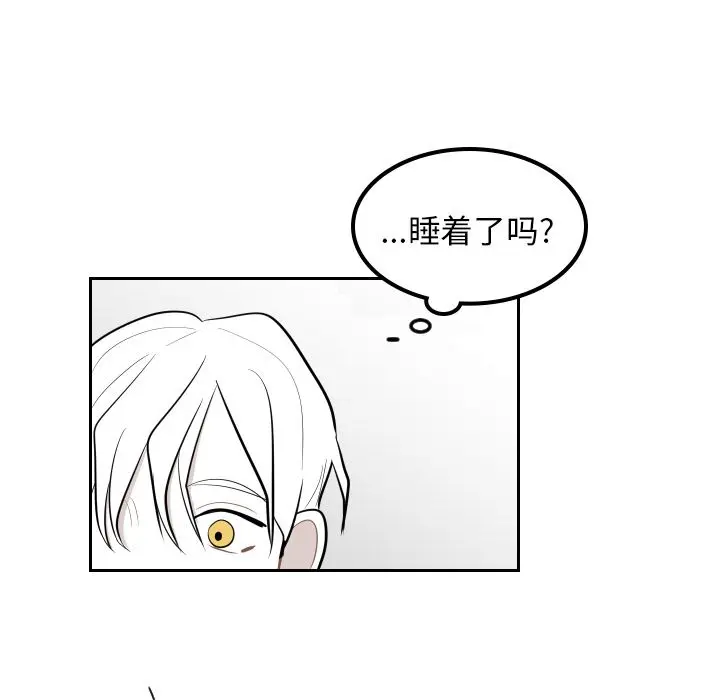 沉默的书香社 沉默的书香社第36话