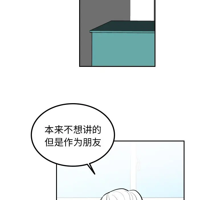 沉默的书香社 沉默的书香社第36话